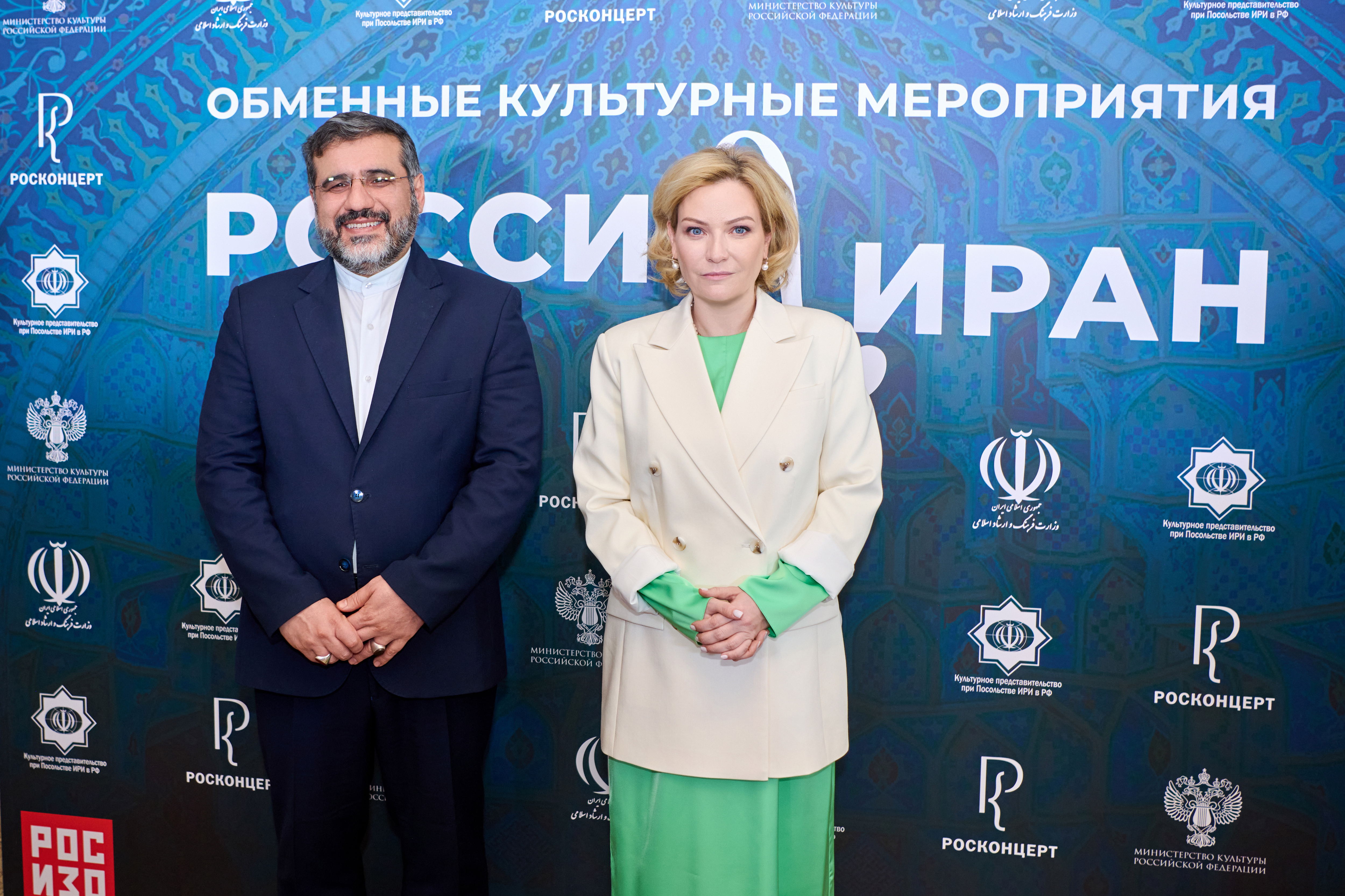 Дни культуры Ирана в России