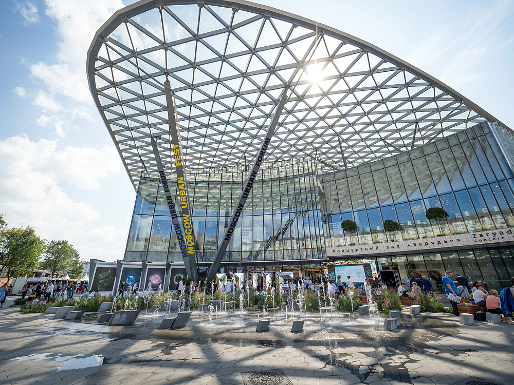 Московский Урбанистический Форум