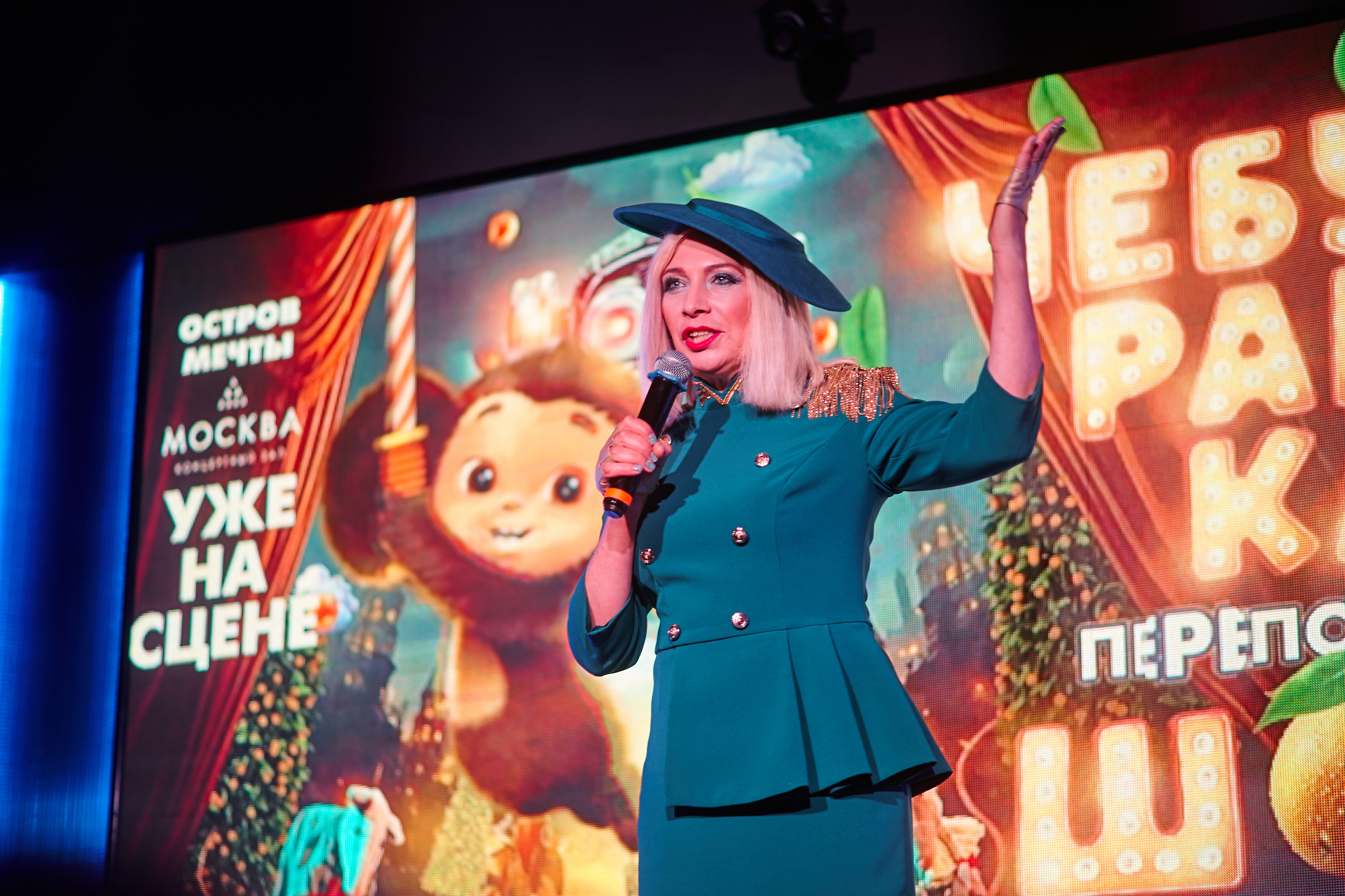 Лада Марис Шапокляк