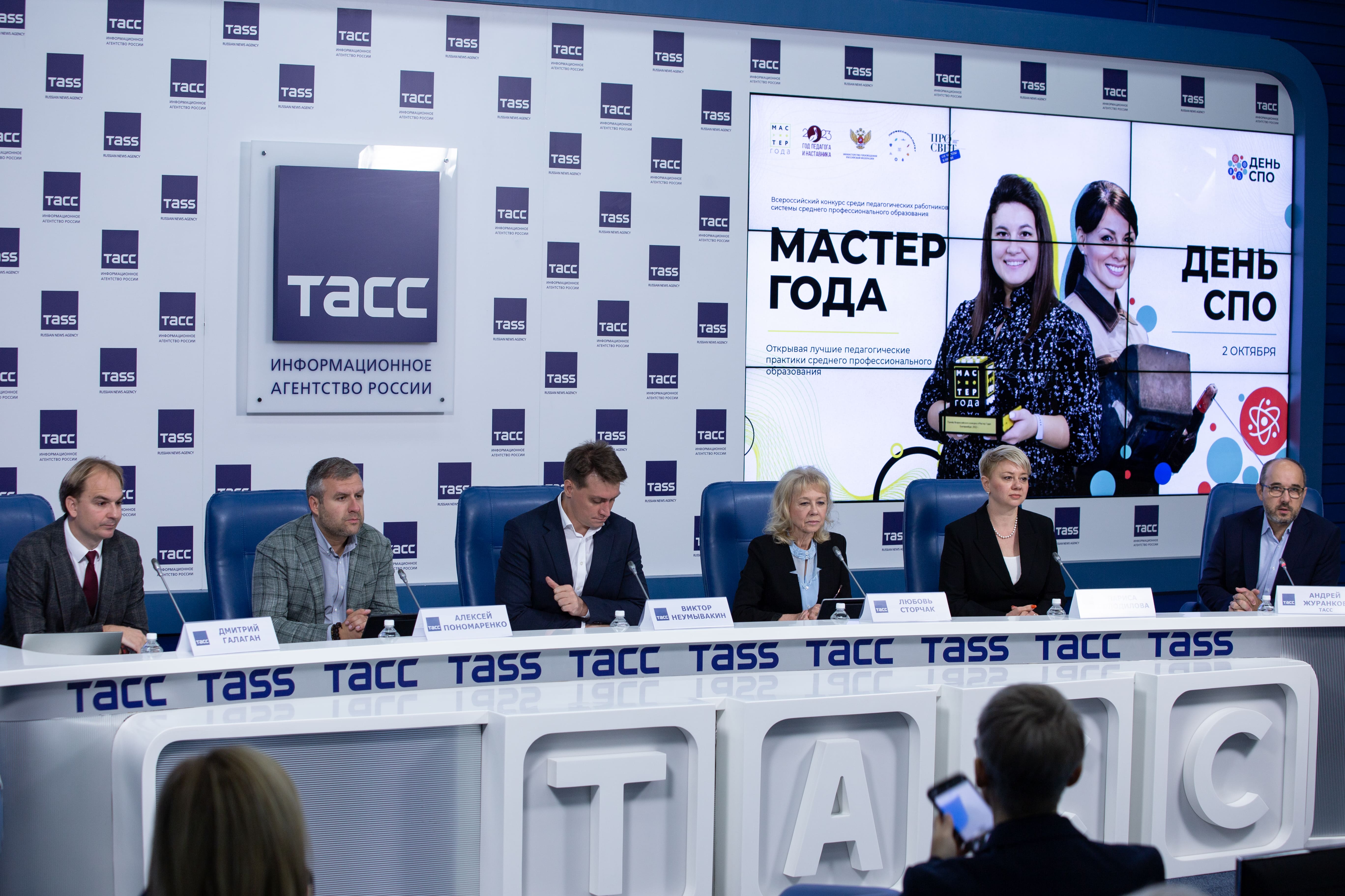 Фото Алина Хачатурова ТАСС