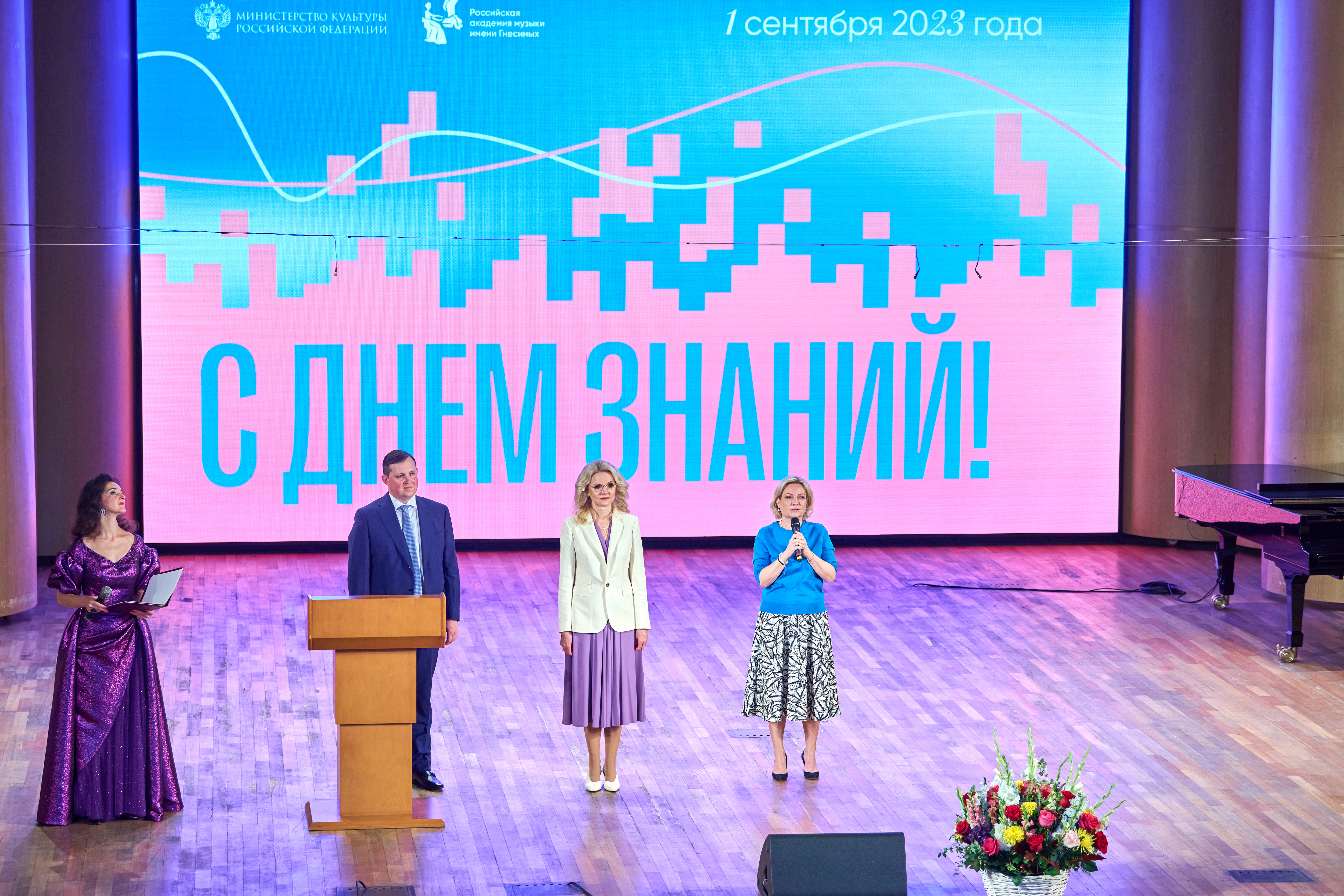 Татьяна Голикова и Ольга Любимова