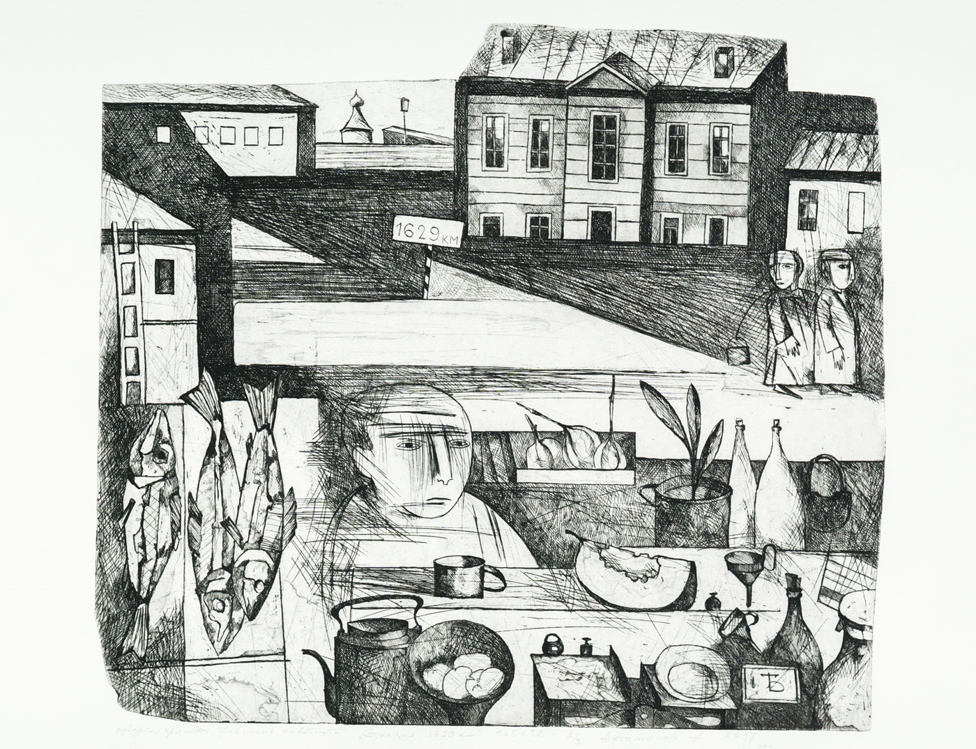 А.М.Артамонов. Станция. 1629 км. 2017. Бумага, офорт. 50х70. Собственность автора.