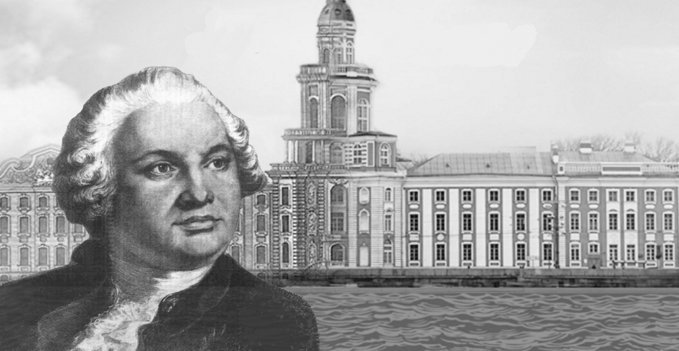 День российской науки