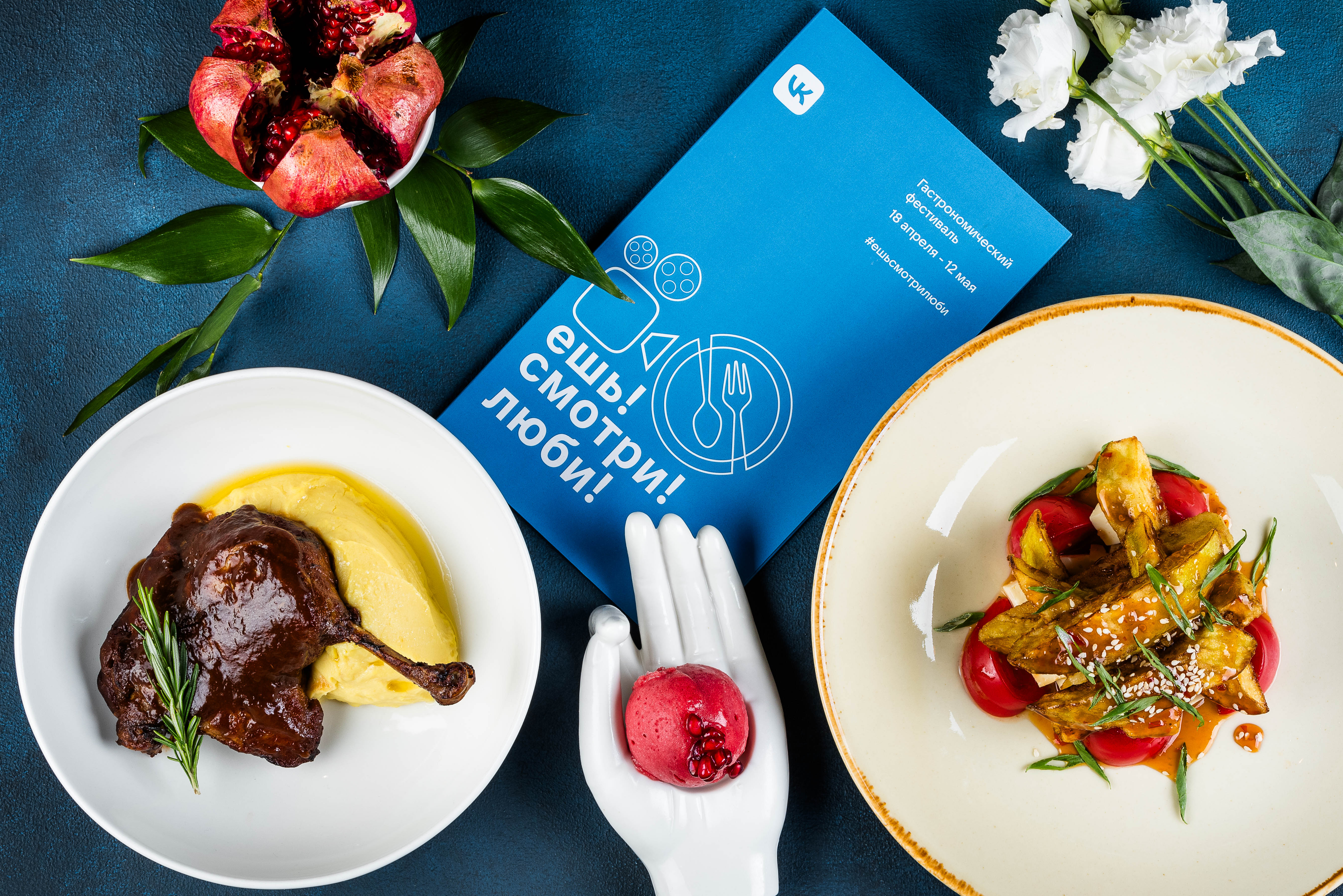 Фестивальный сет ресторана «Касписан», от Ешь, смотри, люби. фото пресс-служба