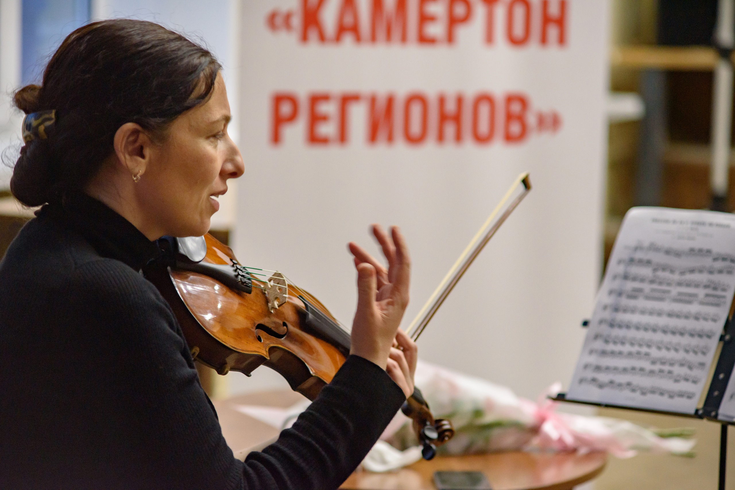 Камертон регионов