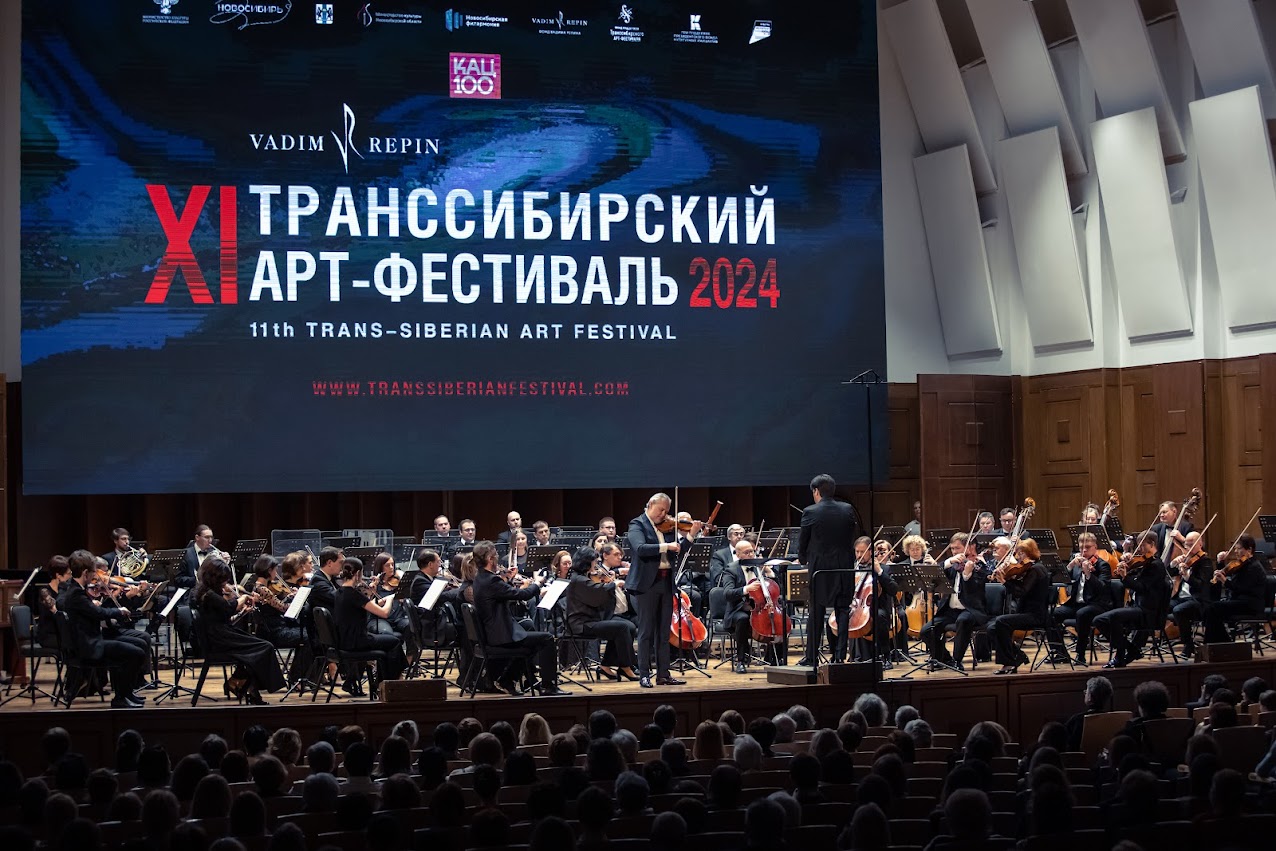 Транссибирский Арт-Фестиваль