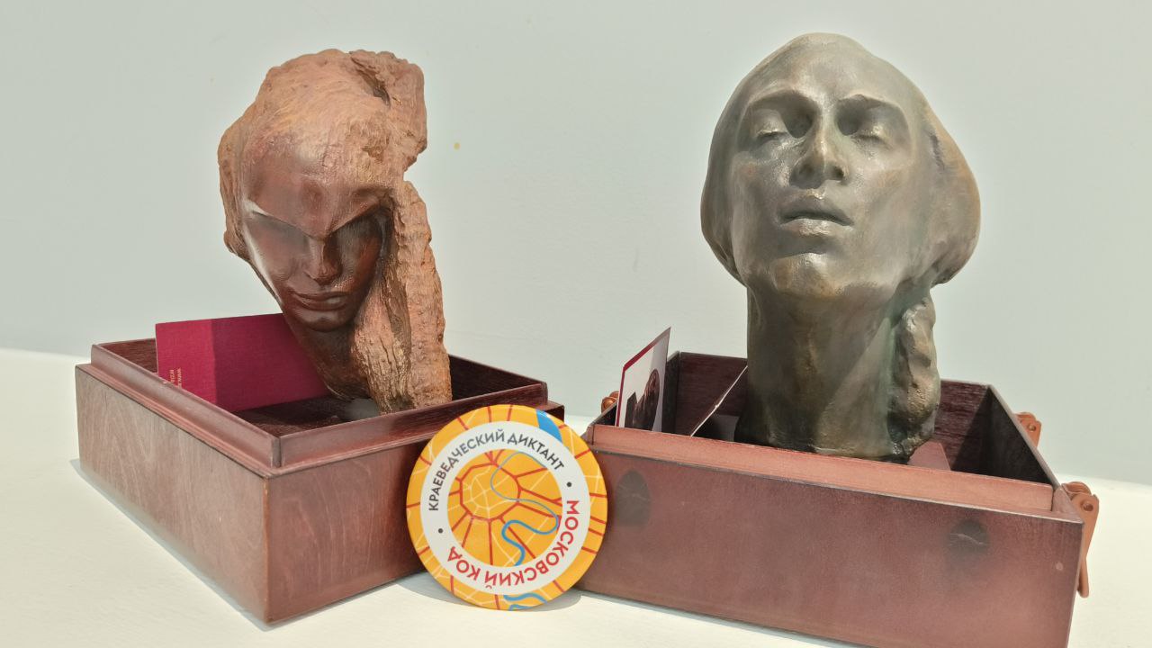 VII краеведческий диктант «Культурный код»