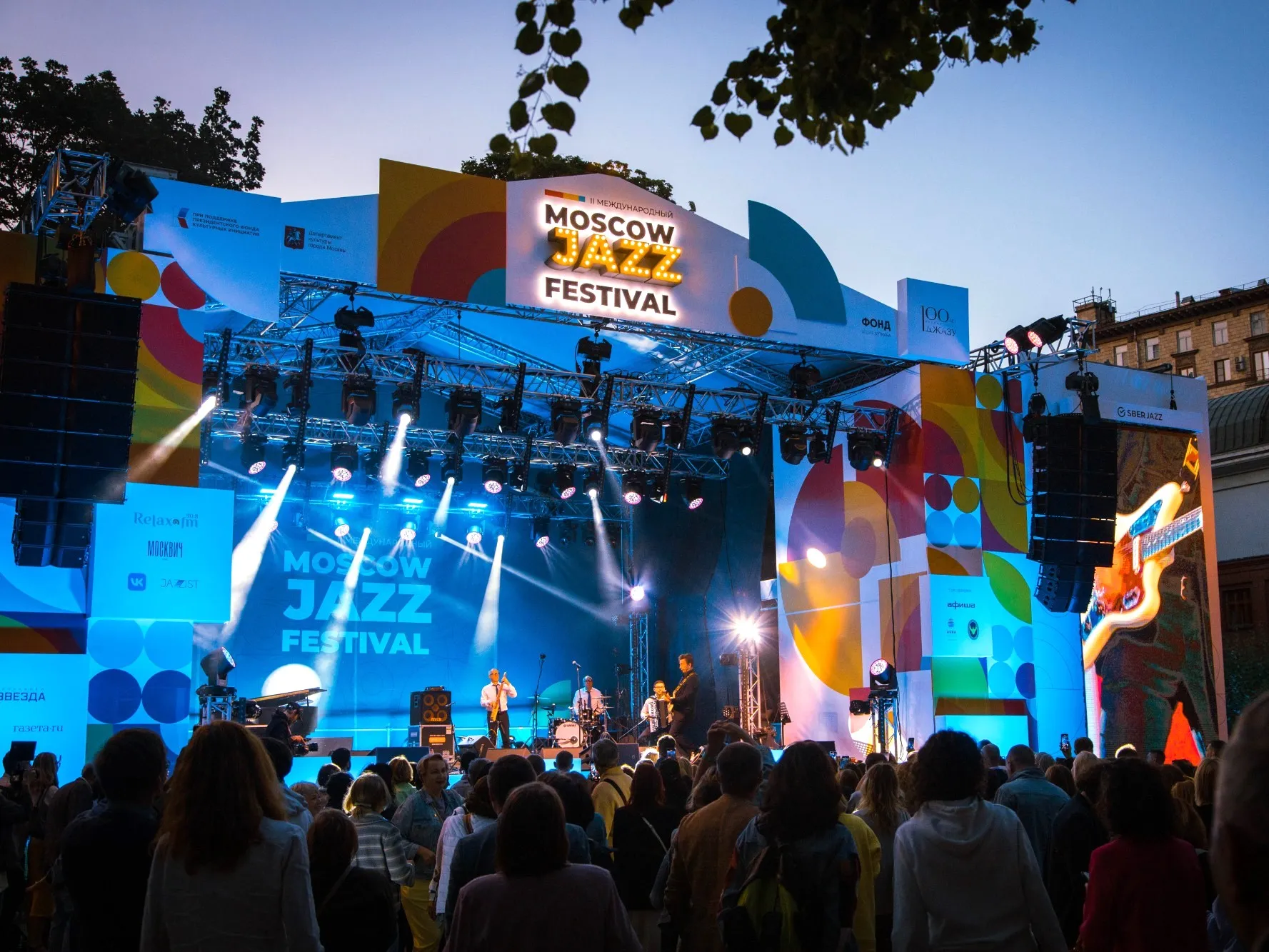 Moscow Jazz Festival
