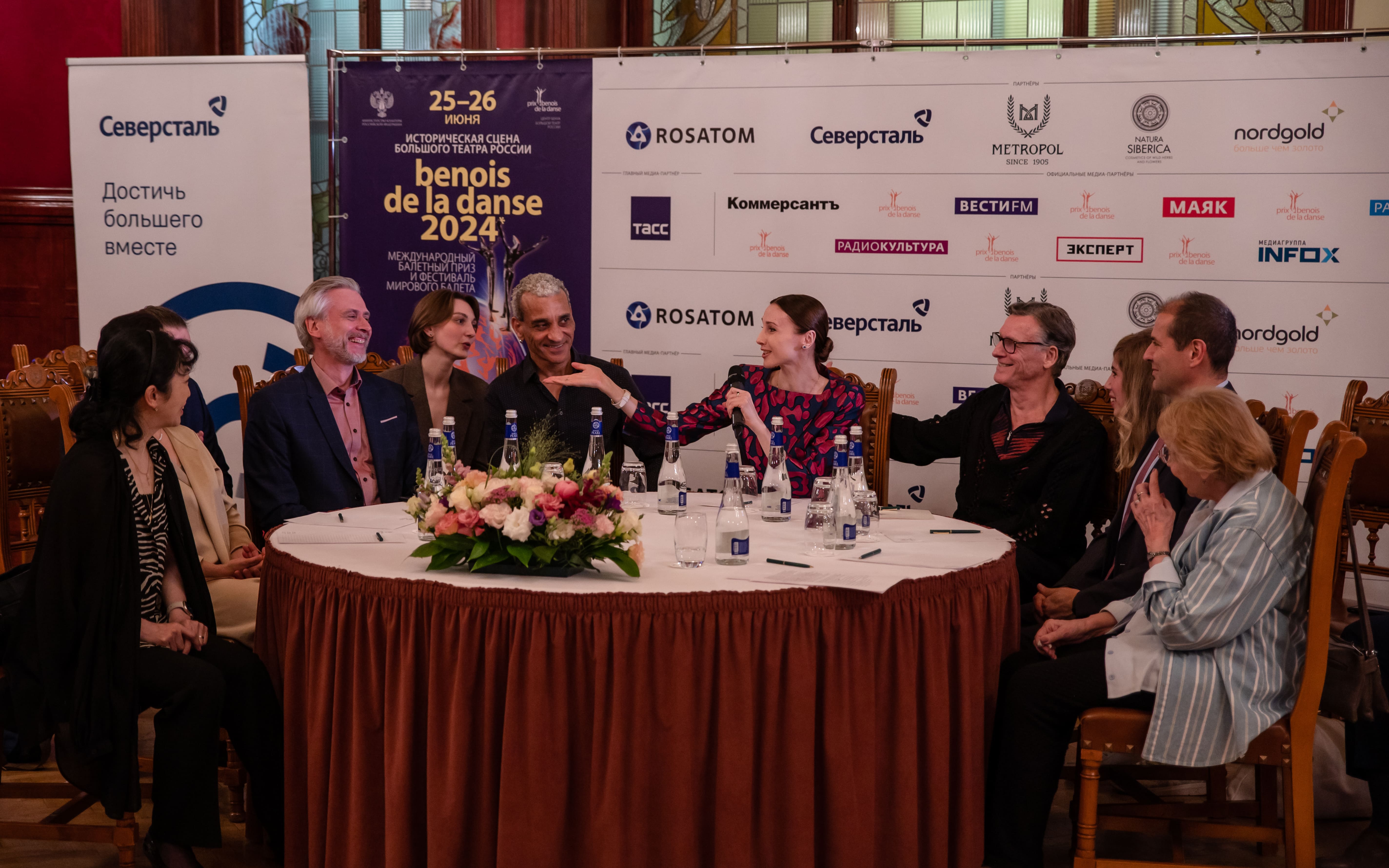 Бенуа де ла данс - 2024