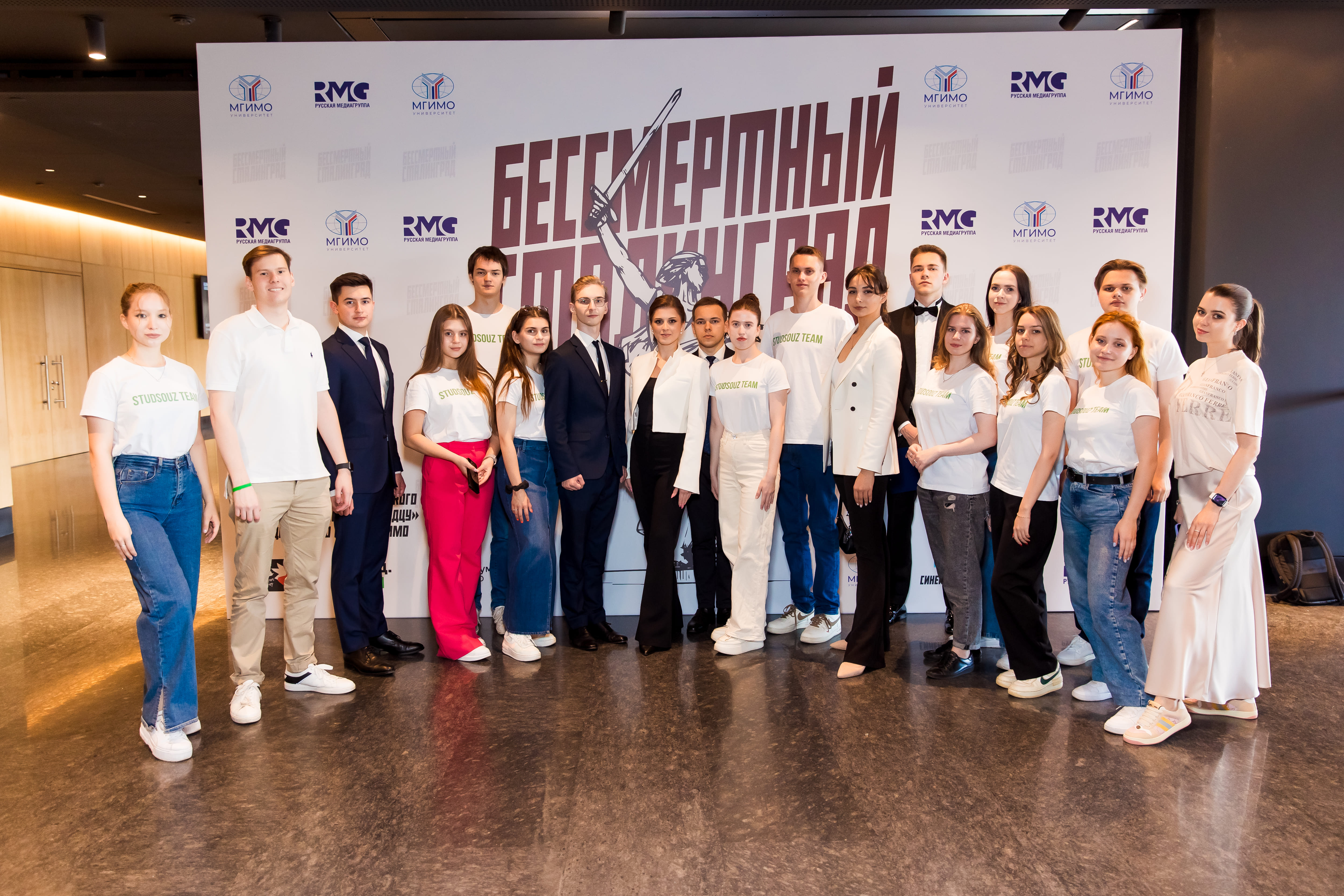 Бессмертный Сталинград