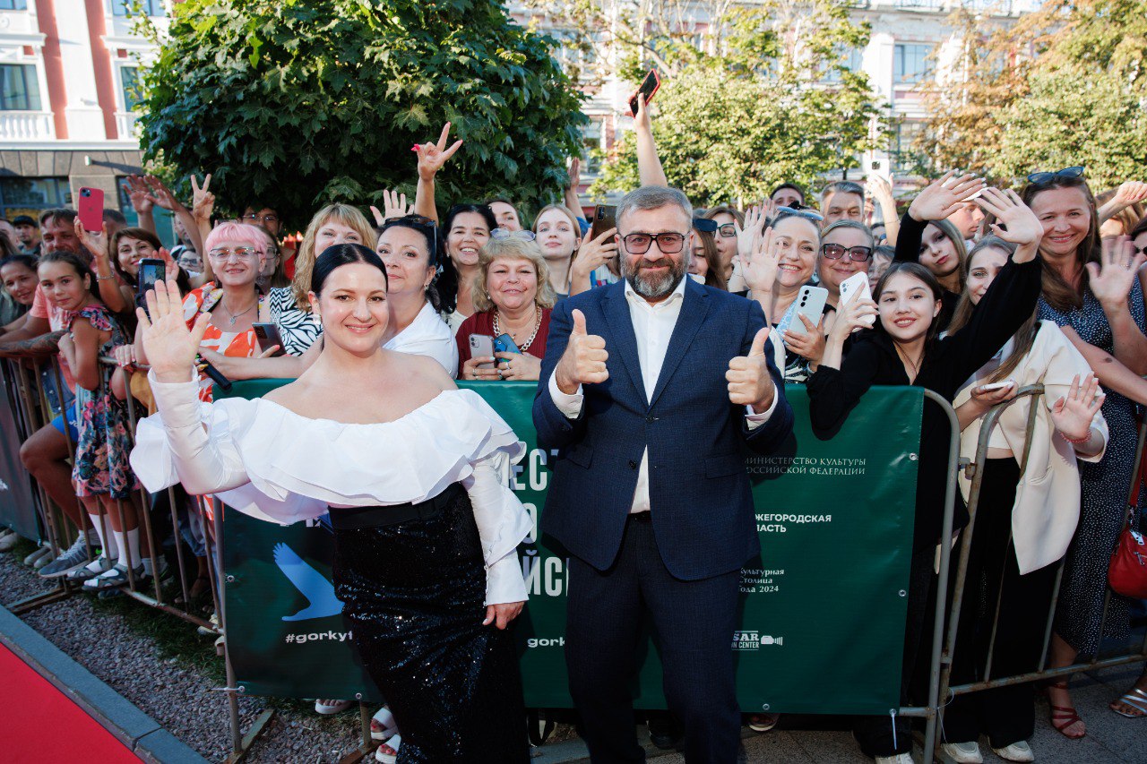 Горький fest