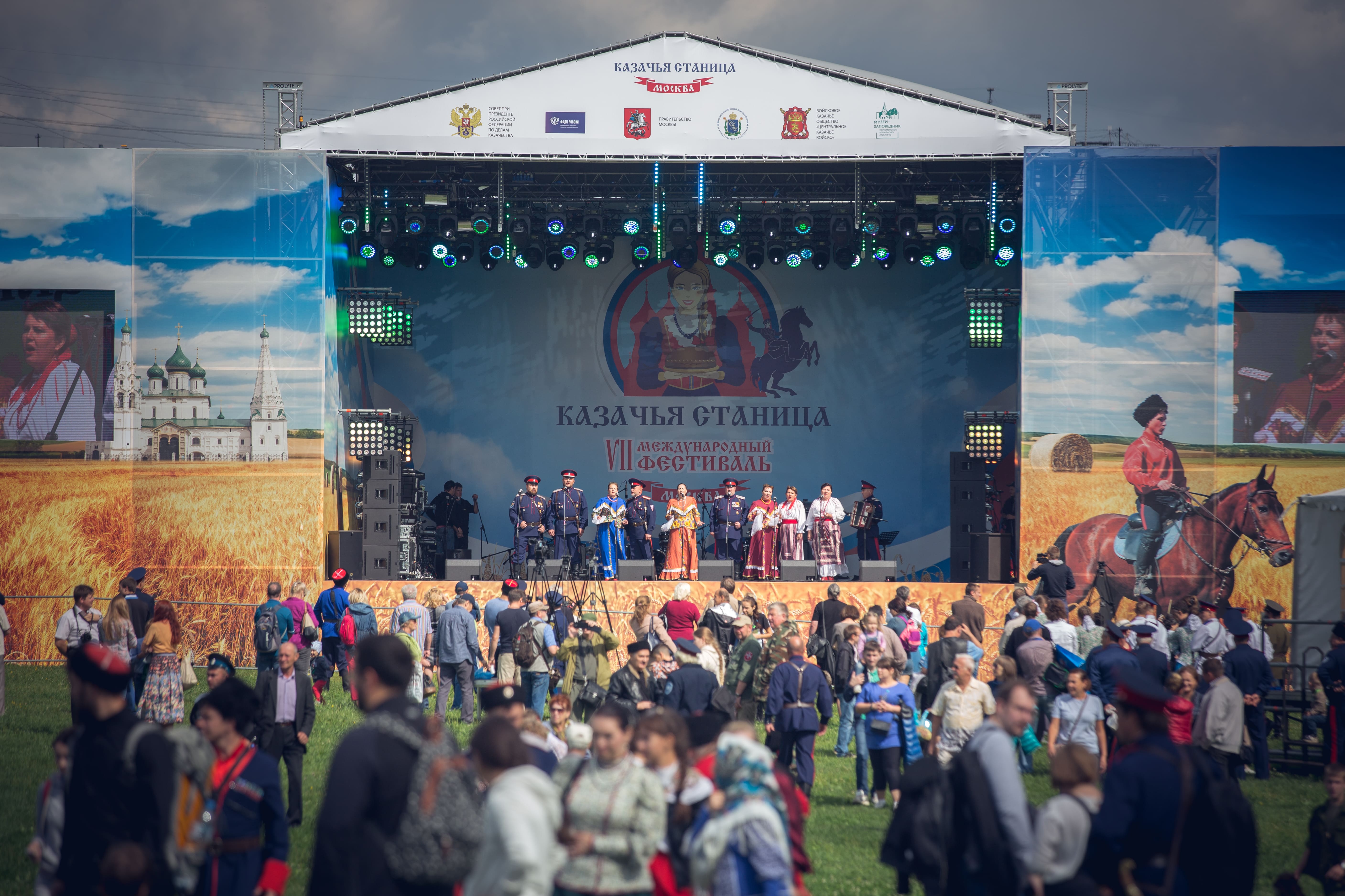 Международный фестиваль «Казачья станица Москва». Фото: Пресс-служба фестиваля.