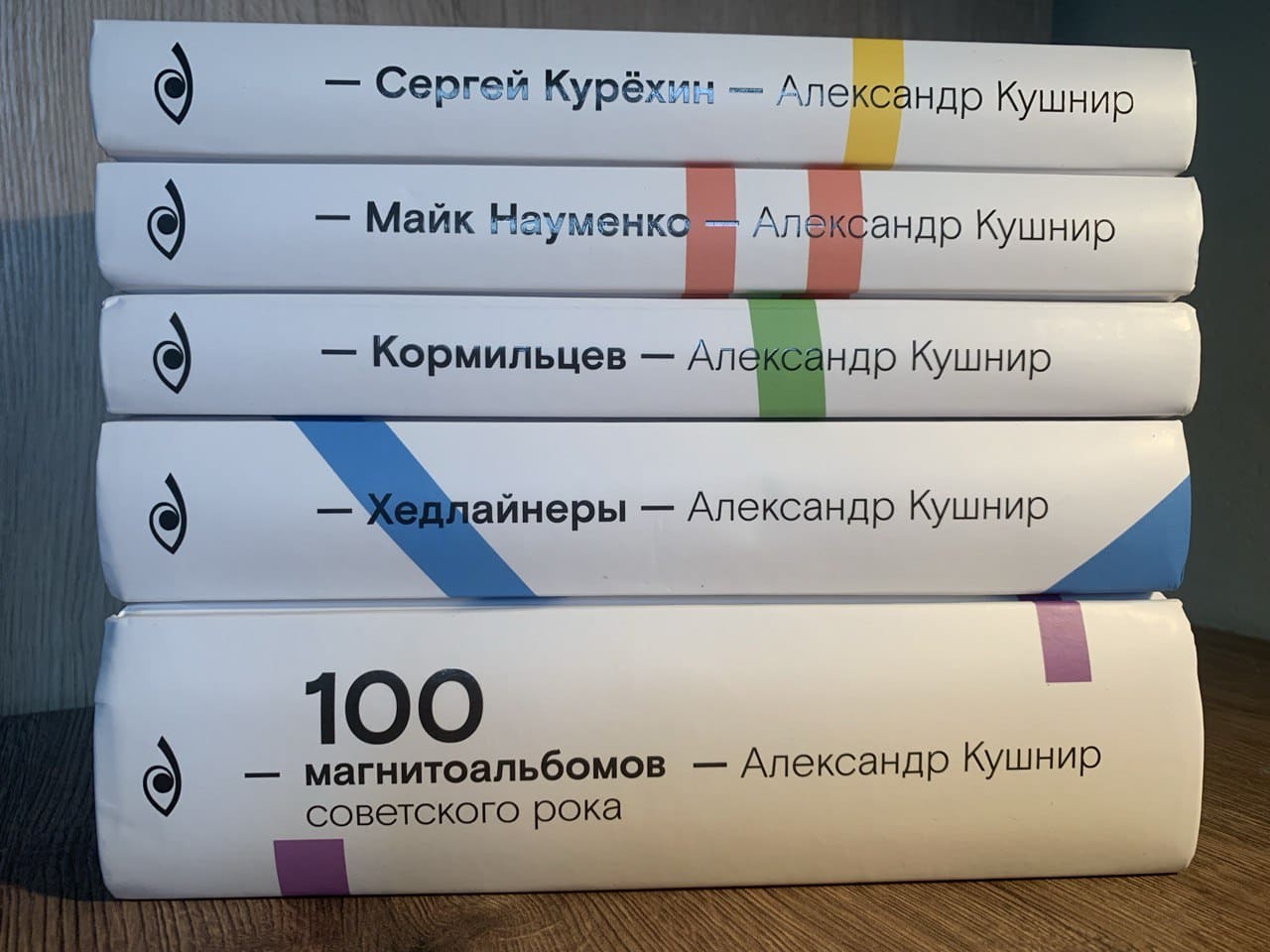 Обзор книг Александра Кушнира