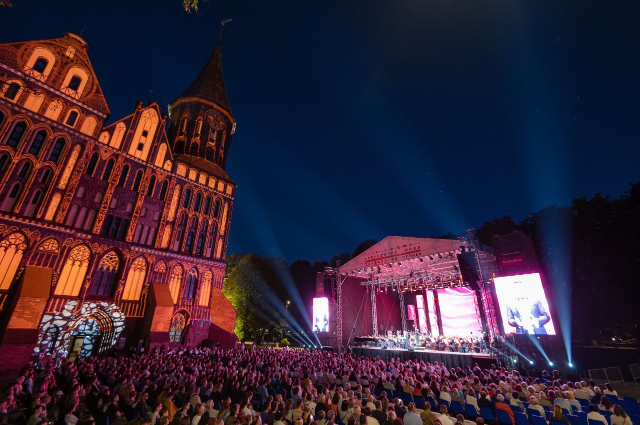 Фестиваль «Территория мира – Территория музыки»