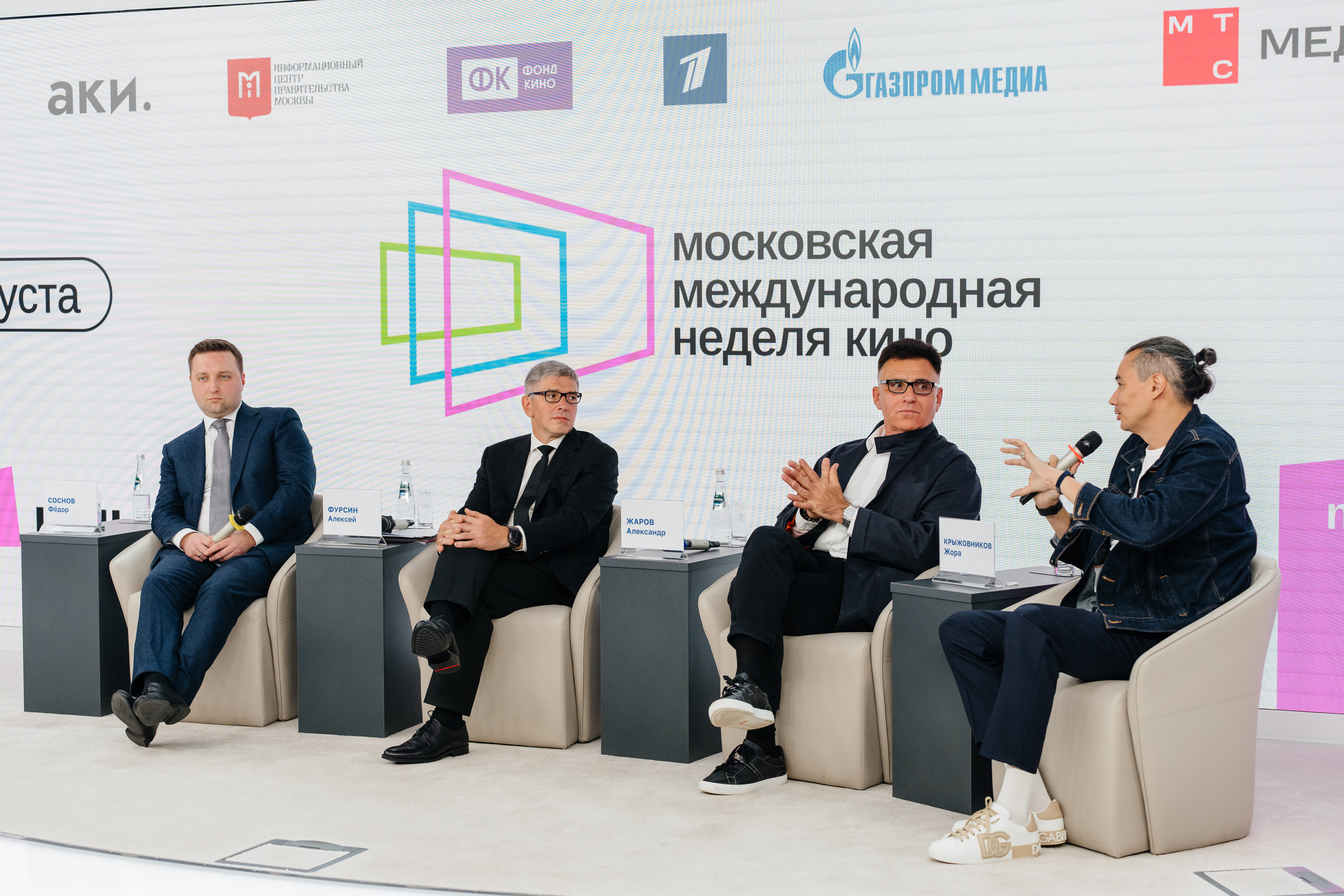 Московская международная неделя кино, фото пресс-служба