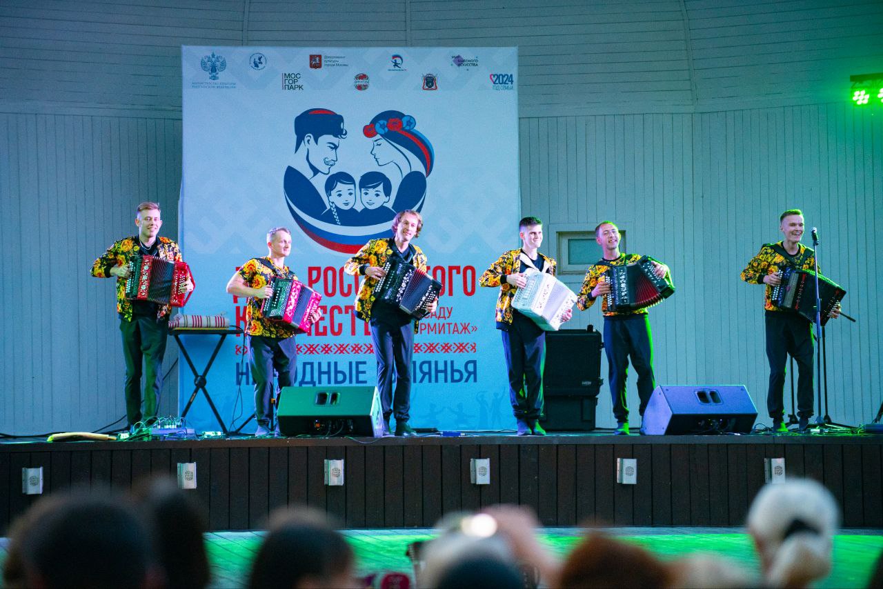 День российского казачества