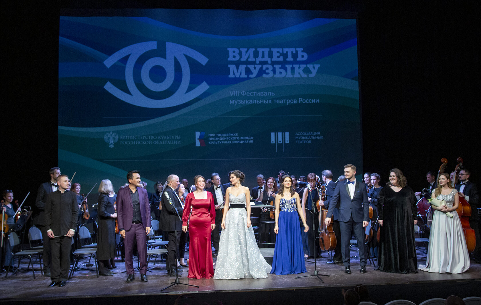 Девятый фестиваль музыкальных театров Видеть музыку, премия Легенда, фото взято с сайта пресс-службы