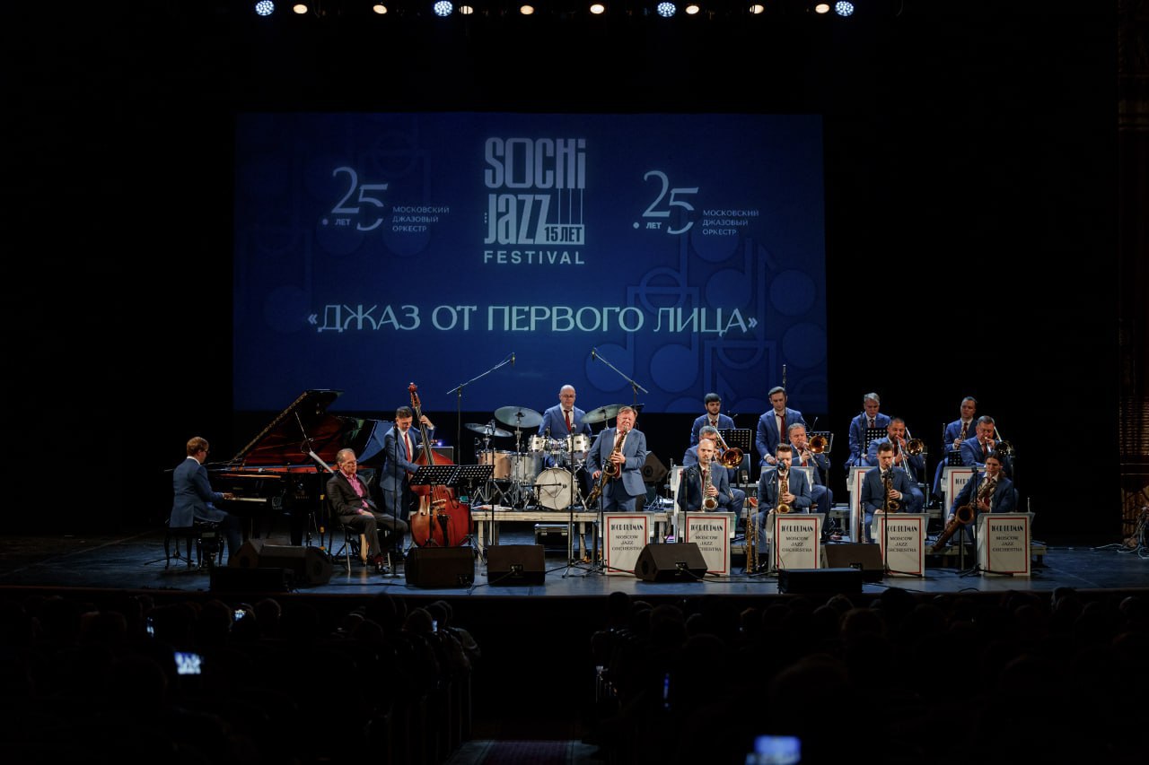Sochi Jazz Festival