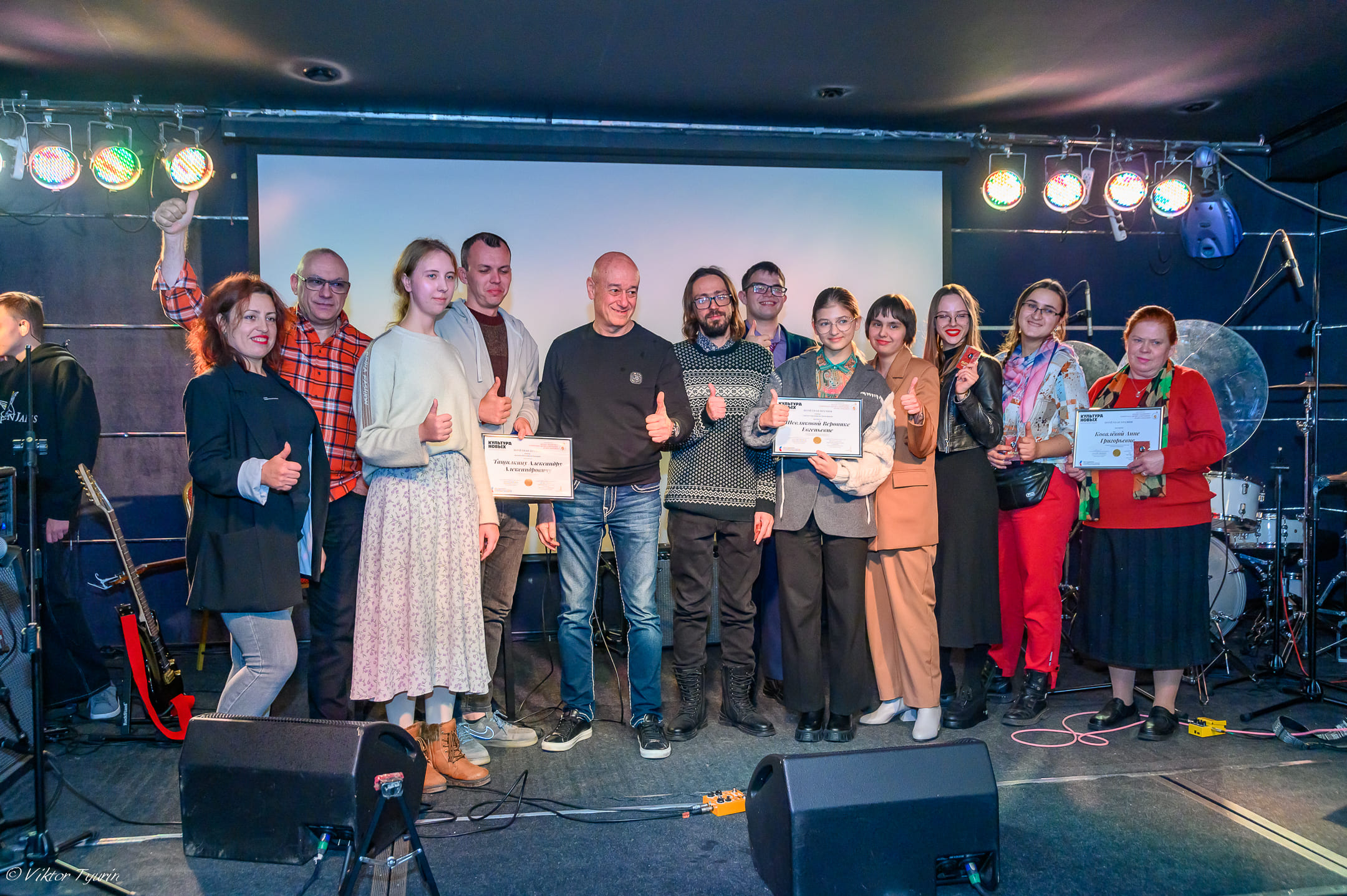 Культура новых