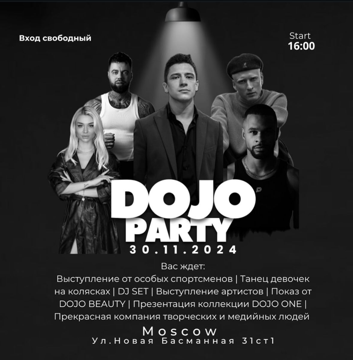 DOJO BEAUTY & DOJO ONE