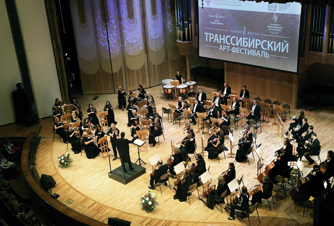 Транссибирский Арт-Фестиваль