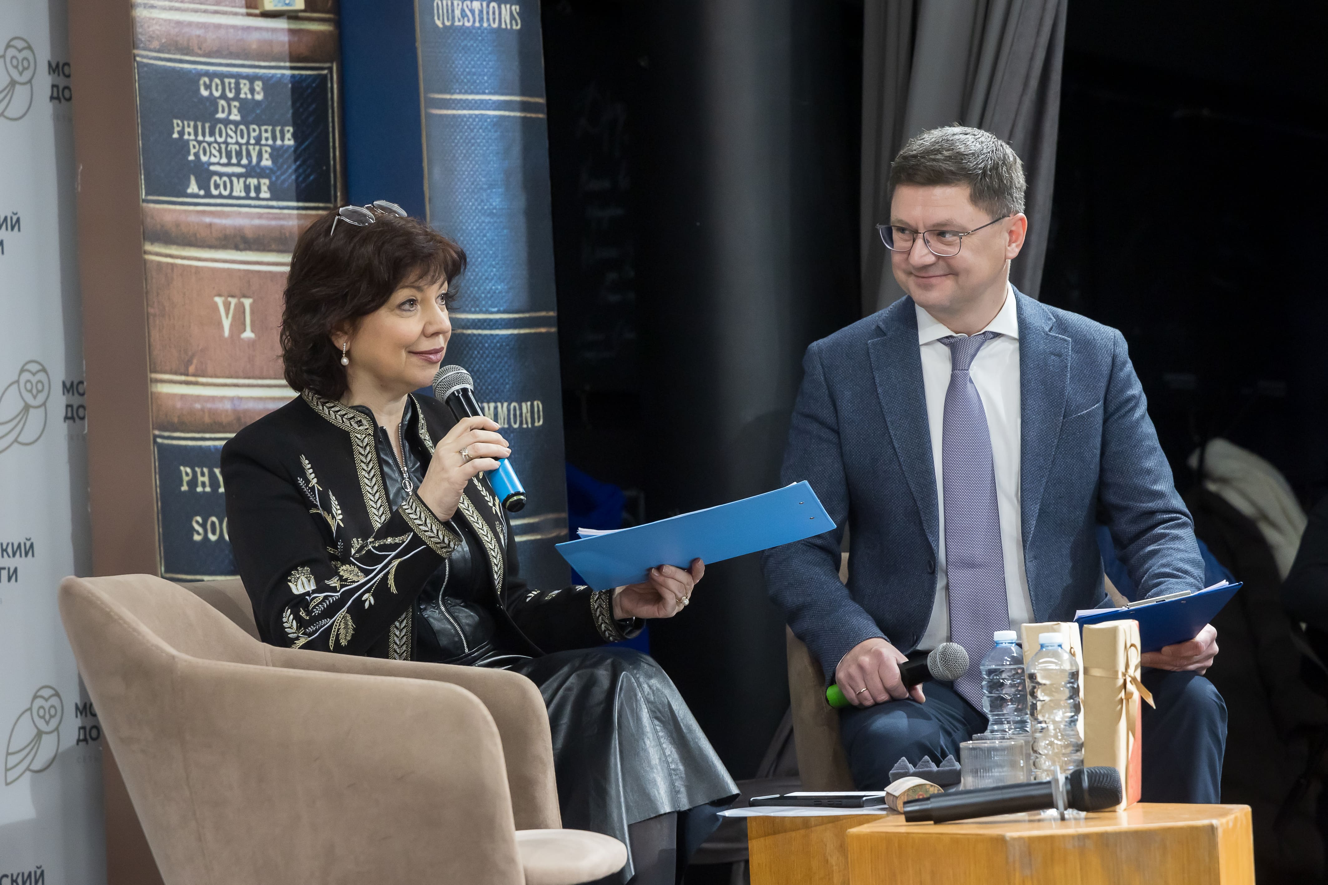 День влюбленных в книги