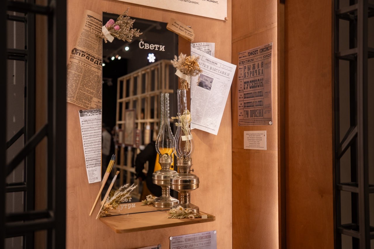 Культура для Победы