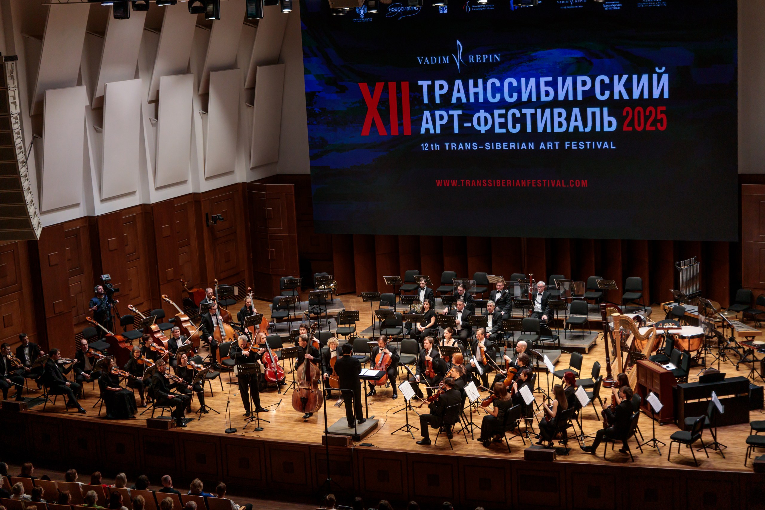 Транссибирский Арт-Фестиваль