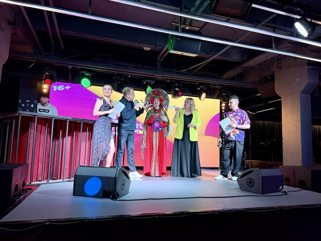 Музыка моей страны