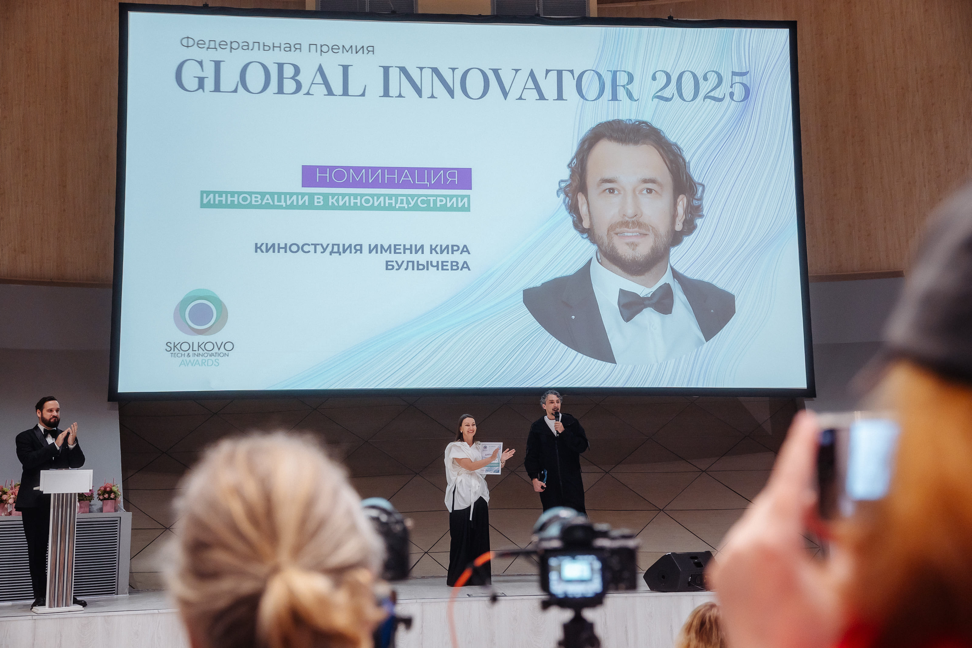 Премия Global Innovator 2025