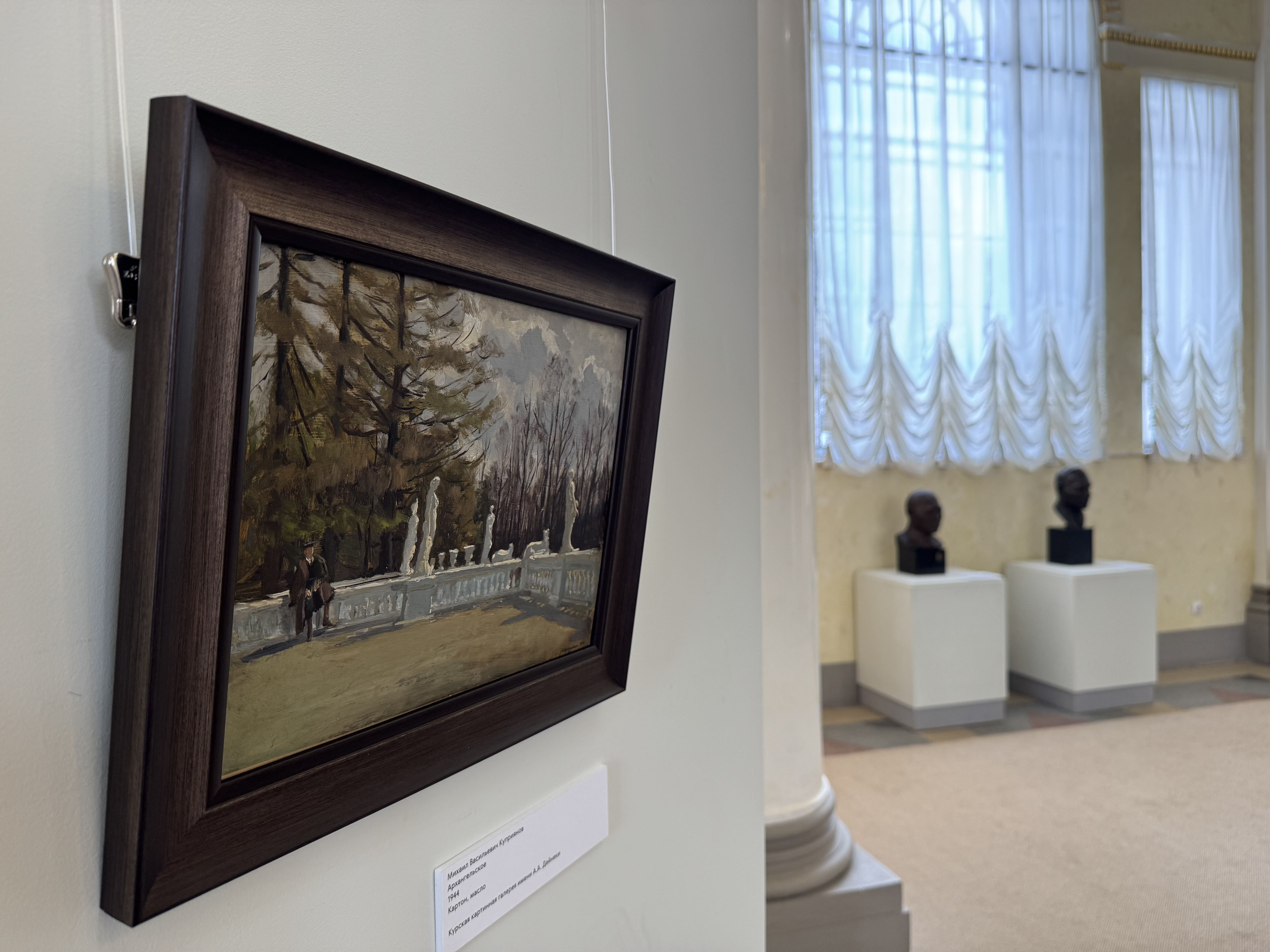 Выставка «Архангельское в 1941–1945- в воспоминаниях и творчестве»