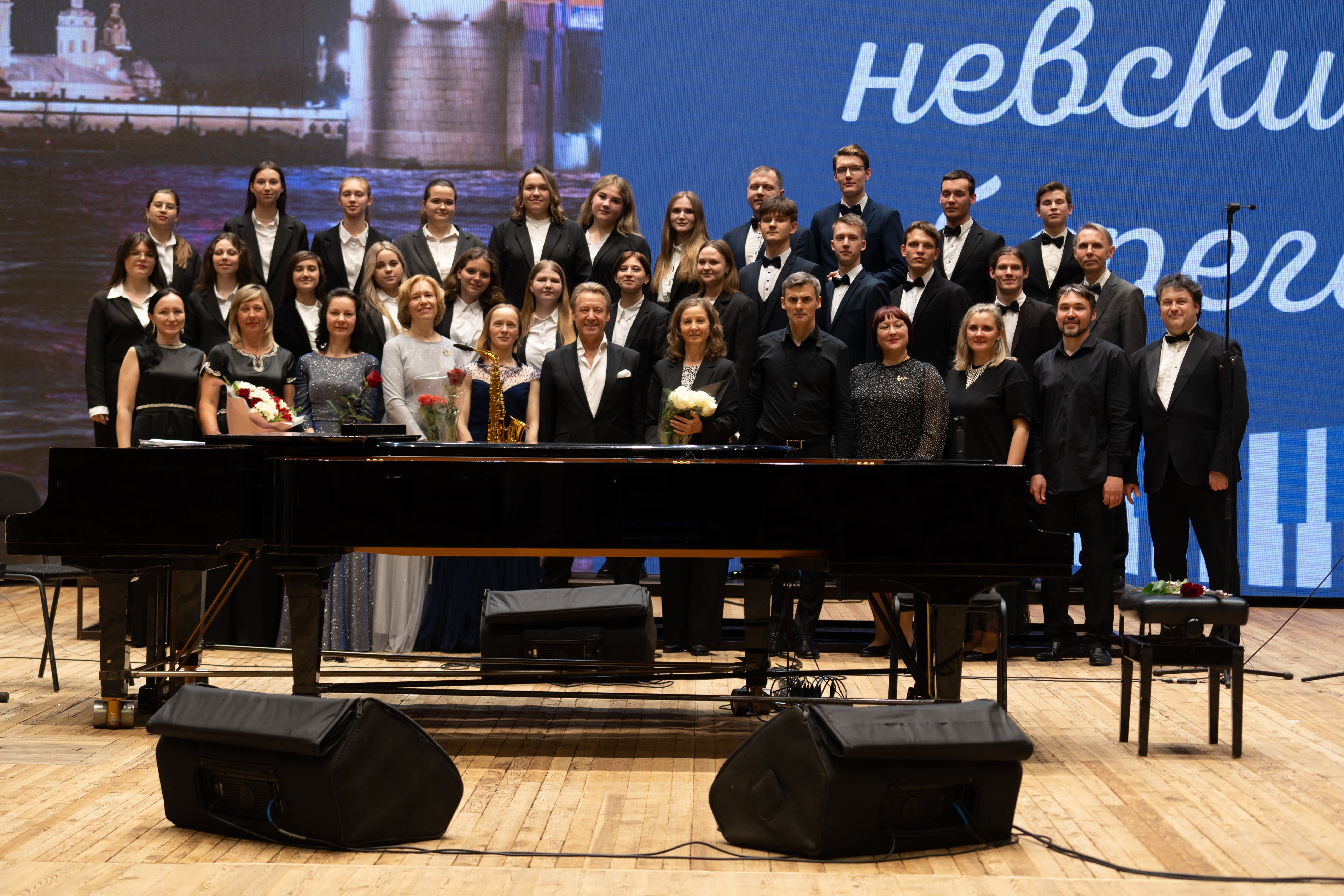 Диалоги невских берегов фестиваль, фото пресс-служба