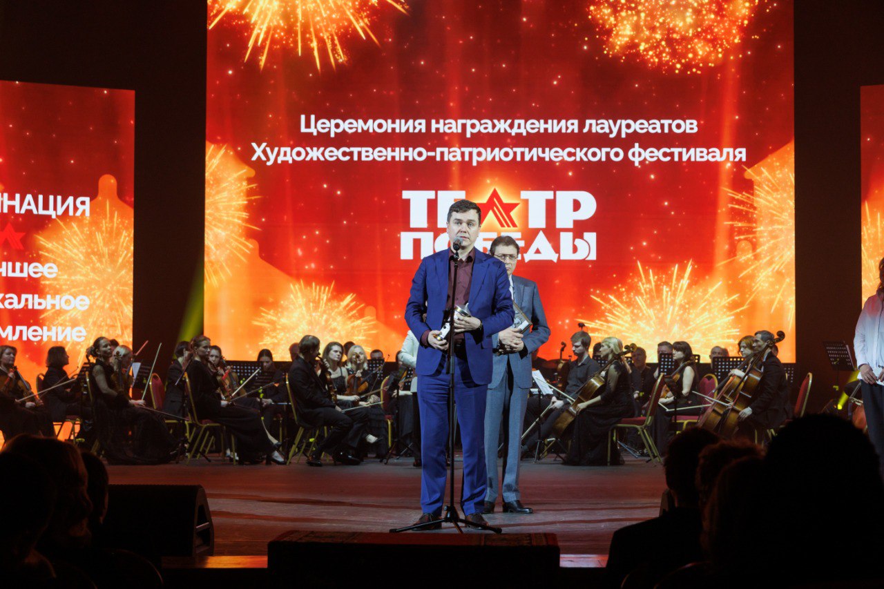 Фестиваль «Театр Победы»