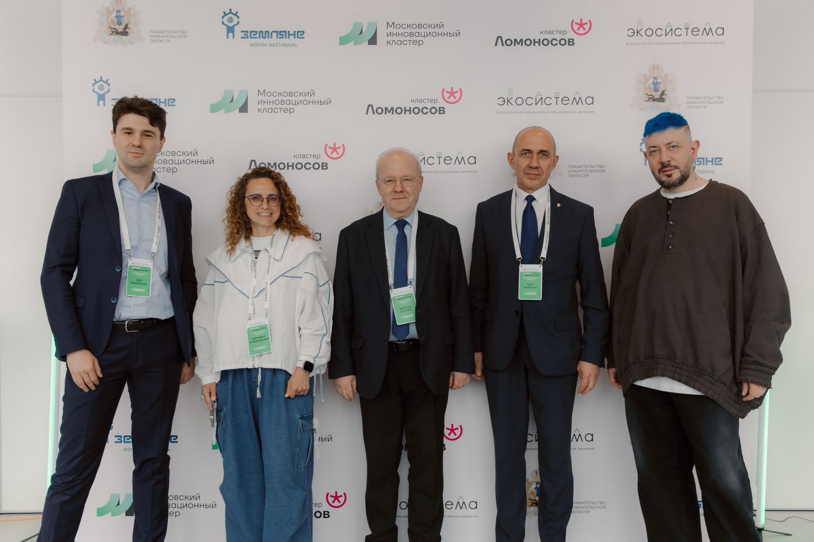 Медиаклуб движения «Экосистема»