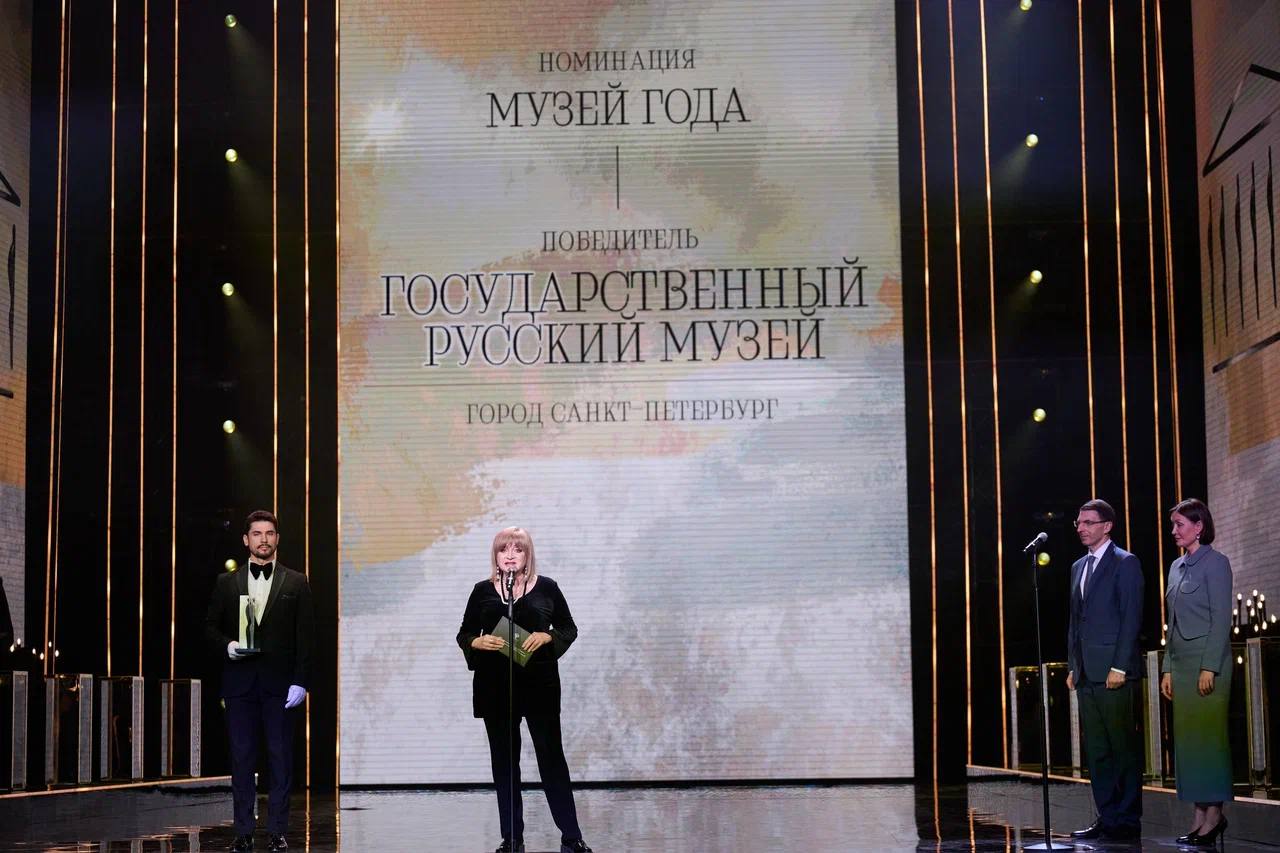 Премия Лихачева