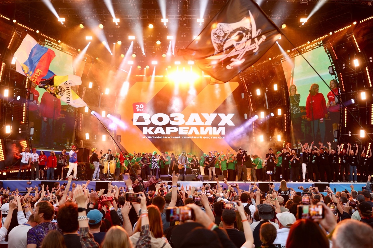 Фестиваль «Воздух Карелии»