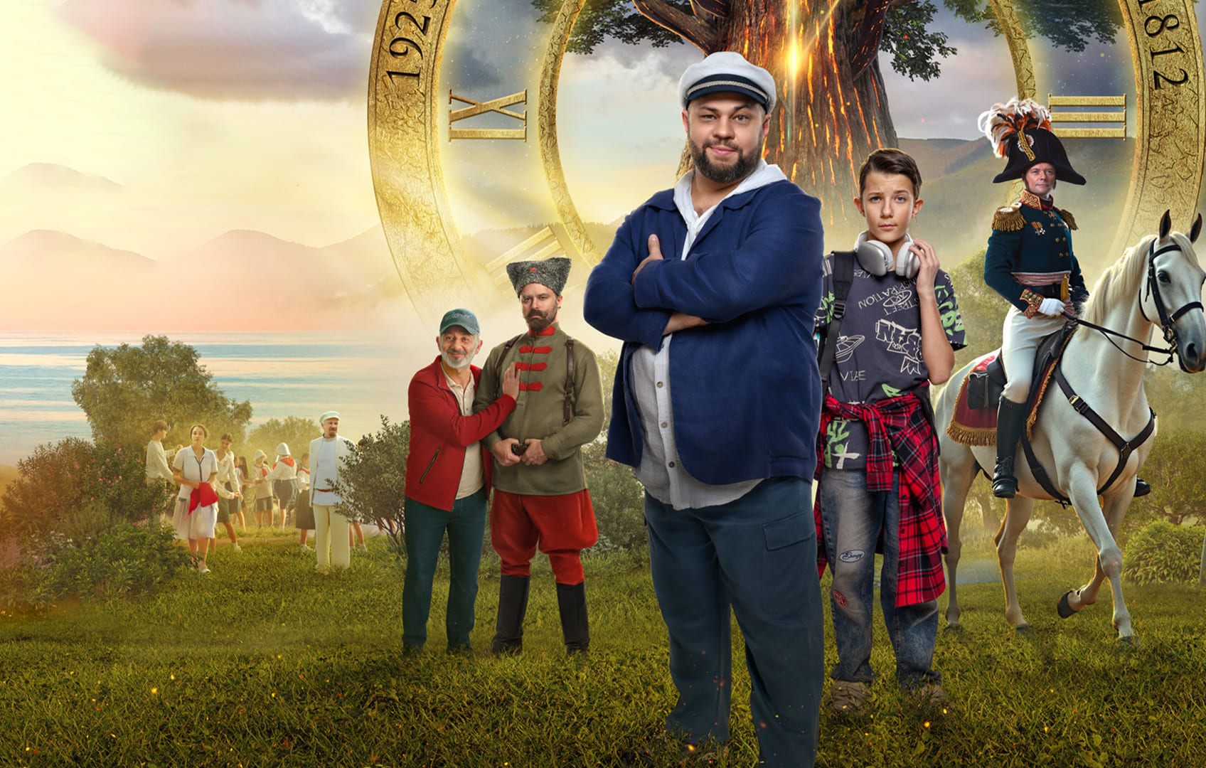 Фильм «Артек. Сквозь столетия»