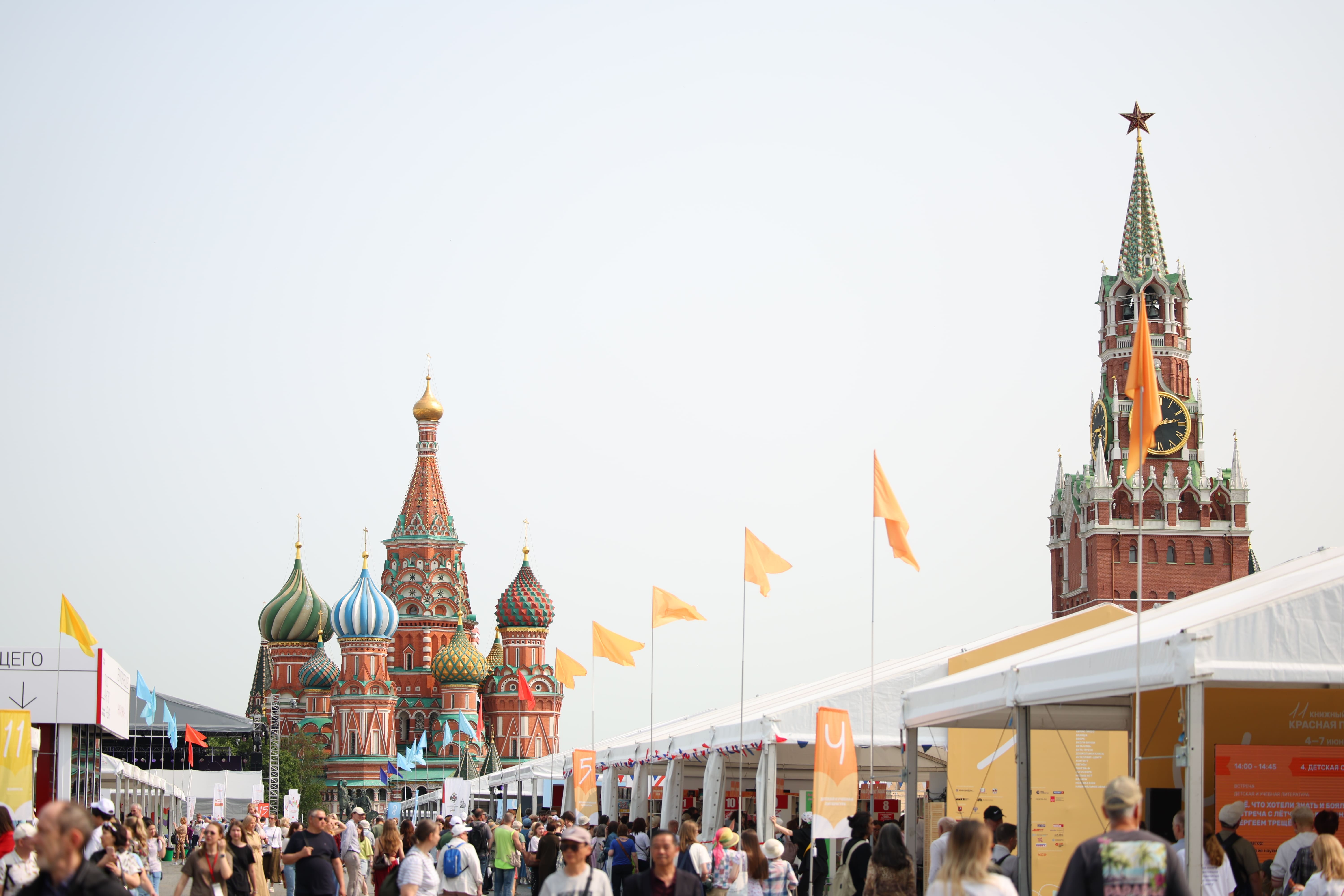 Книжный фестиваль «Красная площадь»