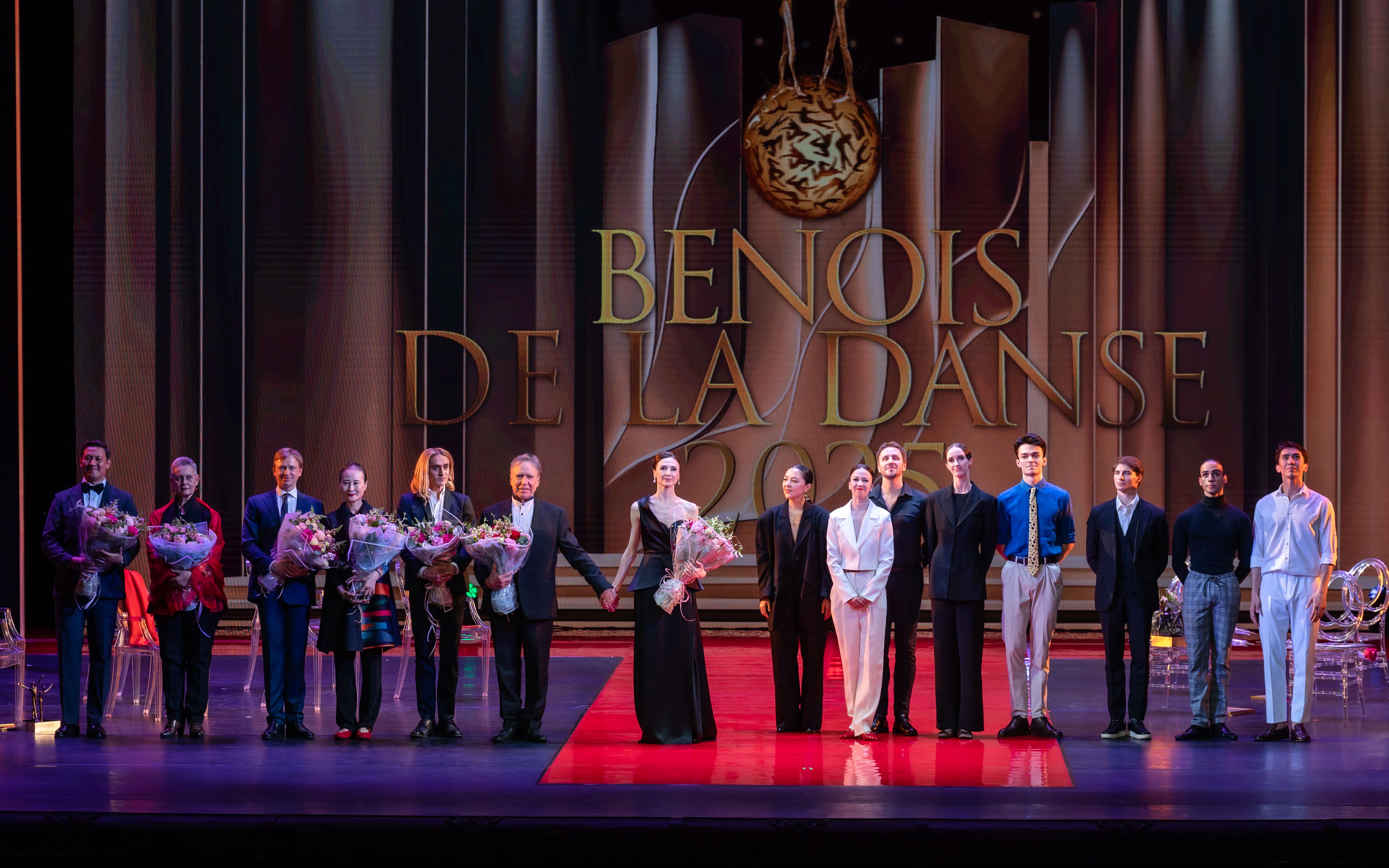 Международный балетный Приз «Бенуа де ла Данс»