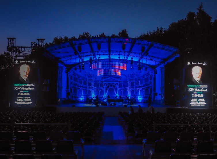 Международный фестиваль искусств П. И. Чайковского