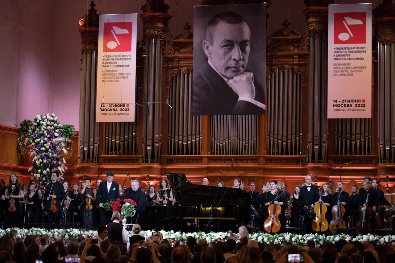 Международный конкурс пианистов, композиторов и дирижеров имени С. В. Рахманинова
