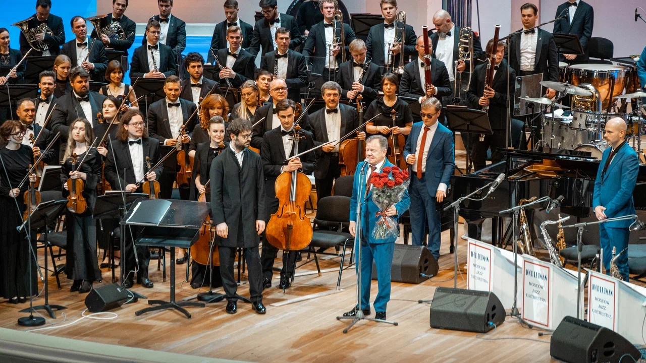 Moscow Jazz Festival
