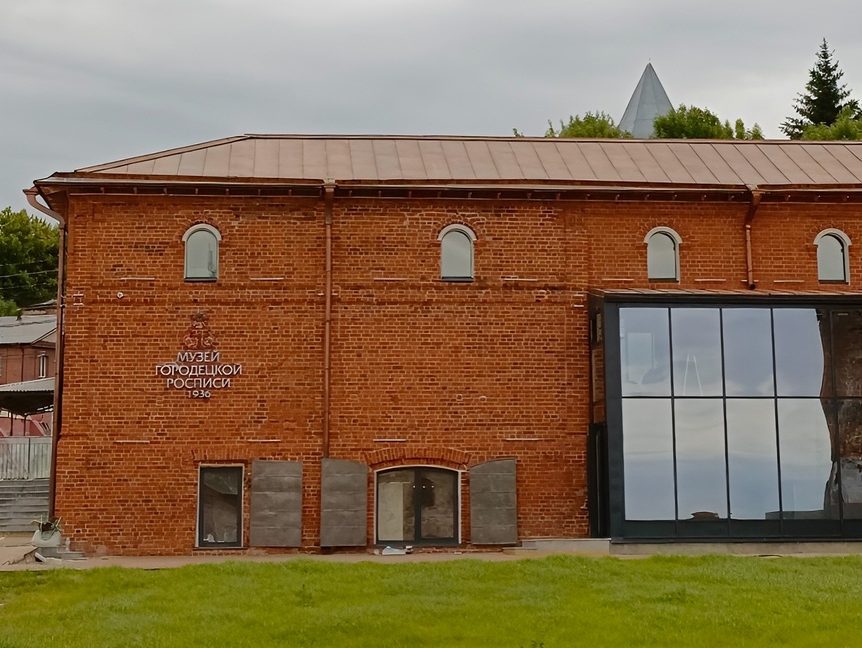 Музей Городецкой росписи