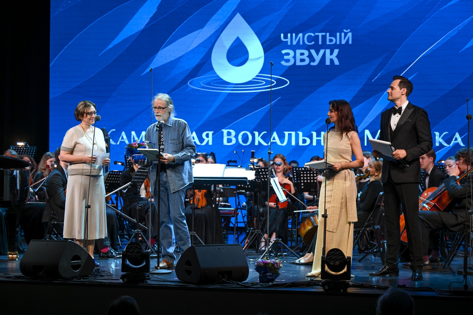 Телерадиоцентр «Орфей» удостоен премии «Чистый звук»