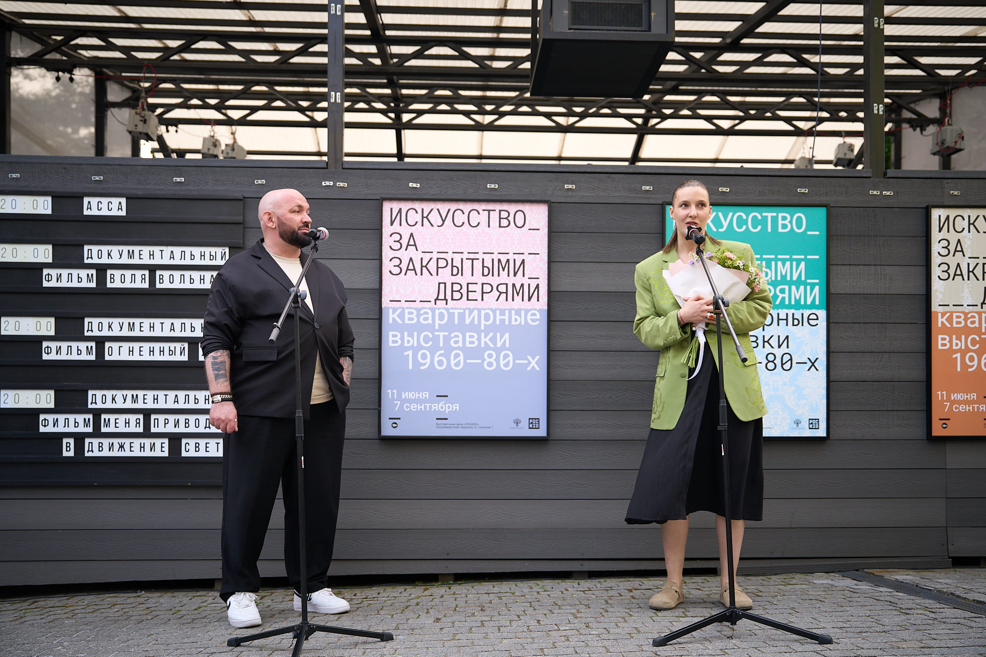 В РОСИЗО открылась выставка Искусство за закрытыми дверями. Квартирные выставки 1960–1980-х, фото пресс-служба
