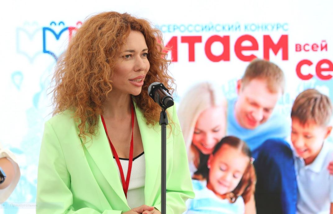 Всероссийский конкурс «Читаем всей семьей»