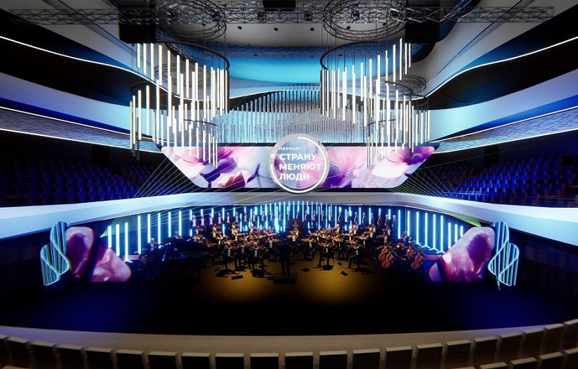 Церемония вручения национальной премии Агентства стратегических инициатив (АСИ) «Страну меняют люди»