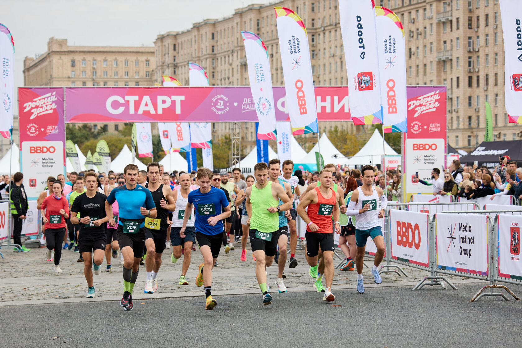 Добрый забег