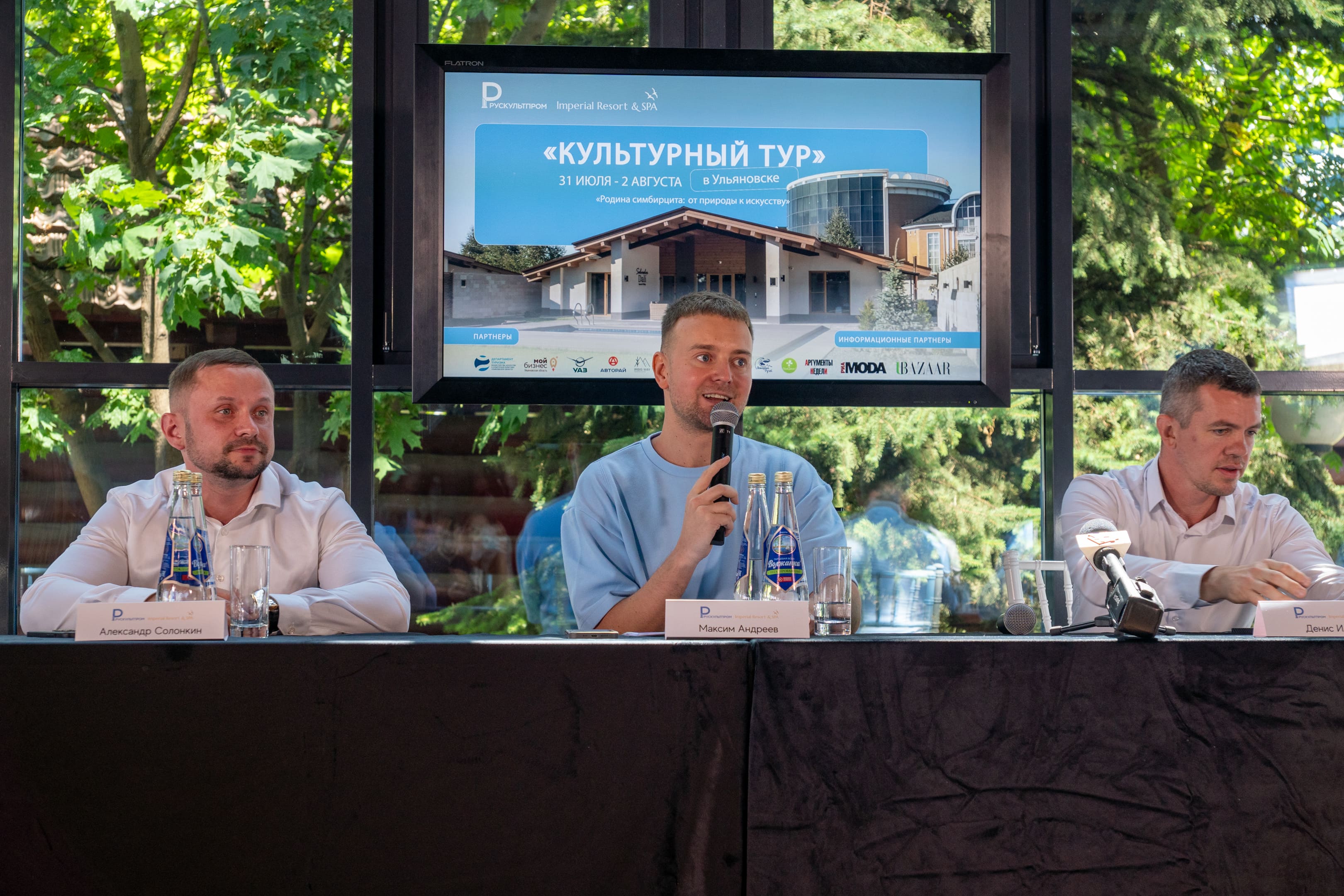 Федеральный проект «Культурный тур»