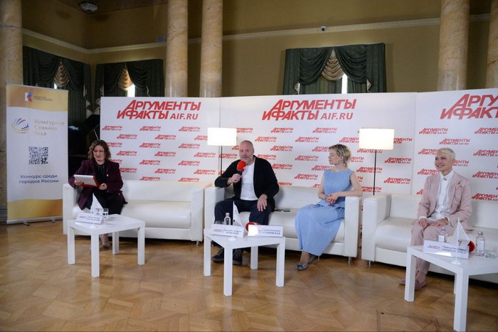 Культурная столица года